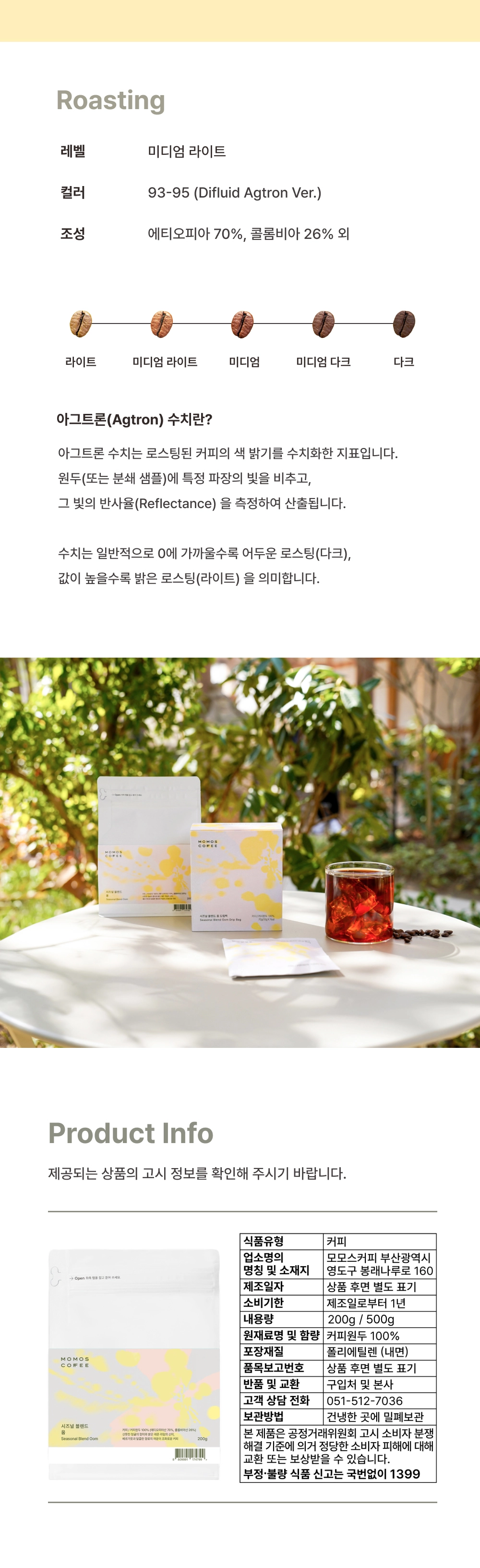 악세사리 상품상세 이미지-S15L1