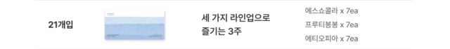 악세사리 상품 이미지-S47L5