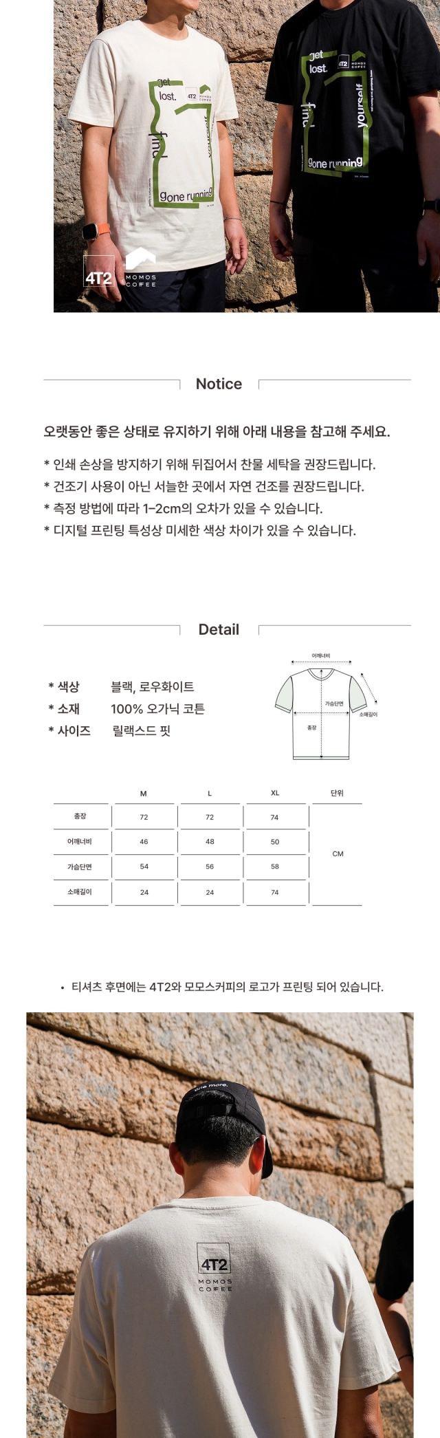 화장품 상품상세 이미지-S9L1
