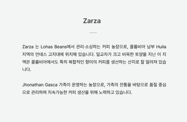 악세사리 -S17L1