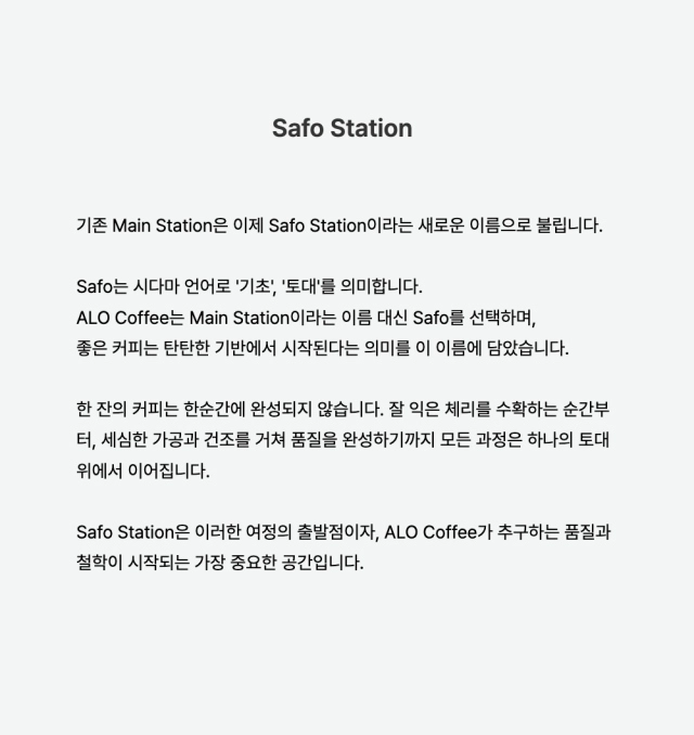 반팔 티셔츠 -S14L6