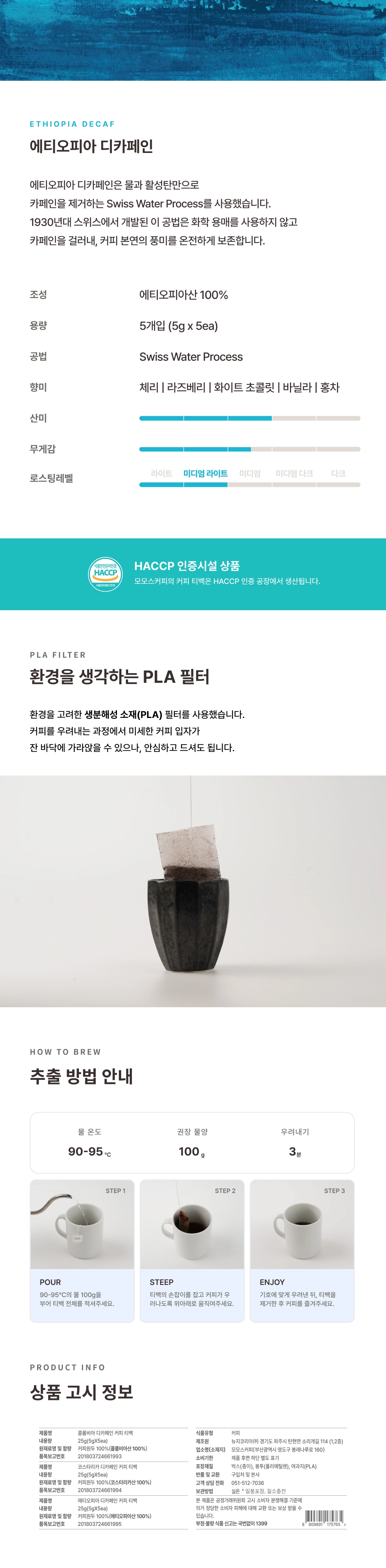 악세사리 화이트 색상 이미지-S16L1
