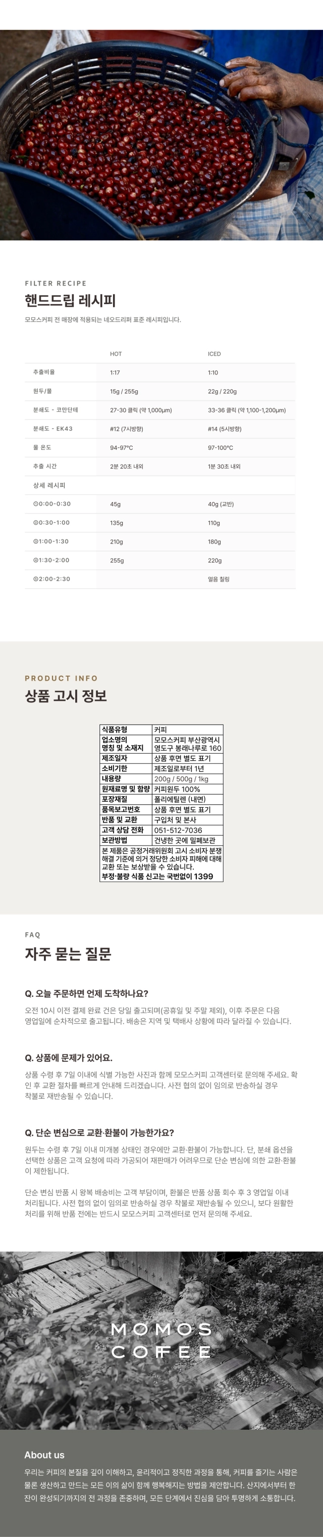 악세사리 화이트 색상 이미지-S97L1