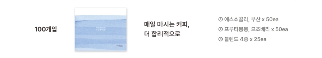 악세사리 상품 이미지-S15L9