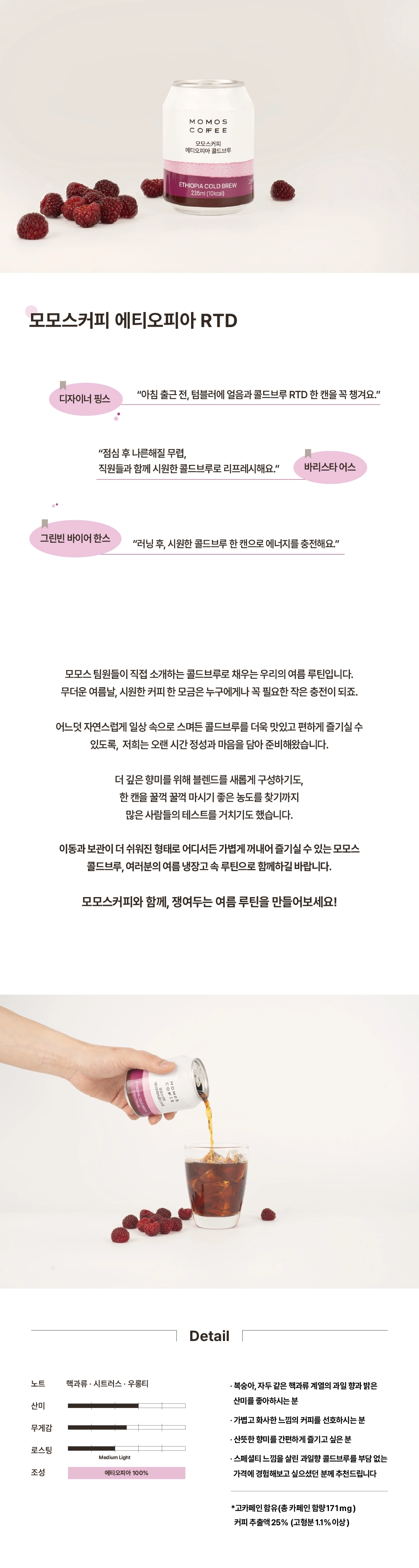 악세사리 상품 이미지-S20L1