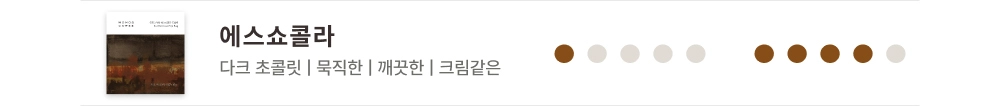 악세사리 화이트 색상 이미지-S38L2