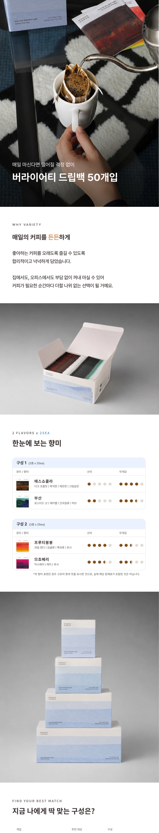 악세사리 상품상세 이미지-S35L1