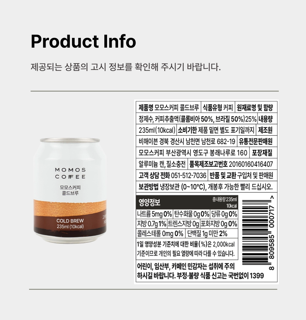 악세사리 상품 이미지-S22L2