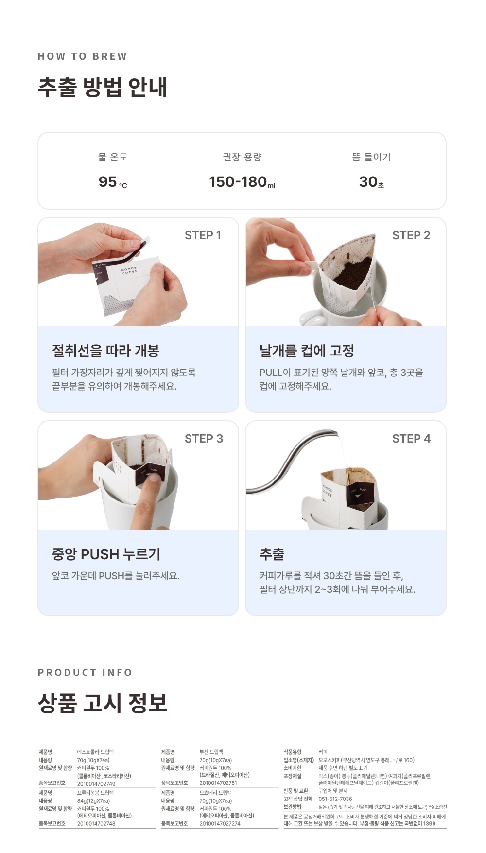 악세사리 상품 이미지-S47L11
