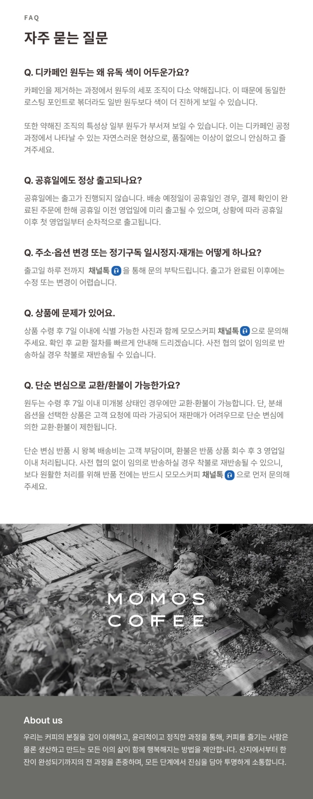 악세사리 상품상세 이미지-S27L2