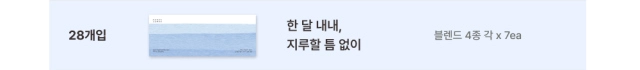 악세사리 상품 이미지-S47L7