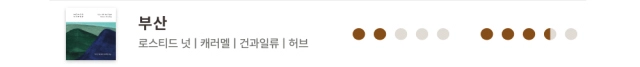 악세사리 화이트 색상 이미지-S30L2