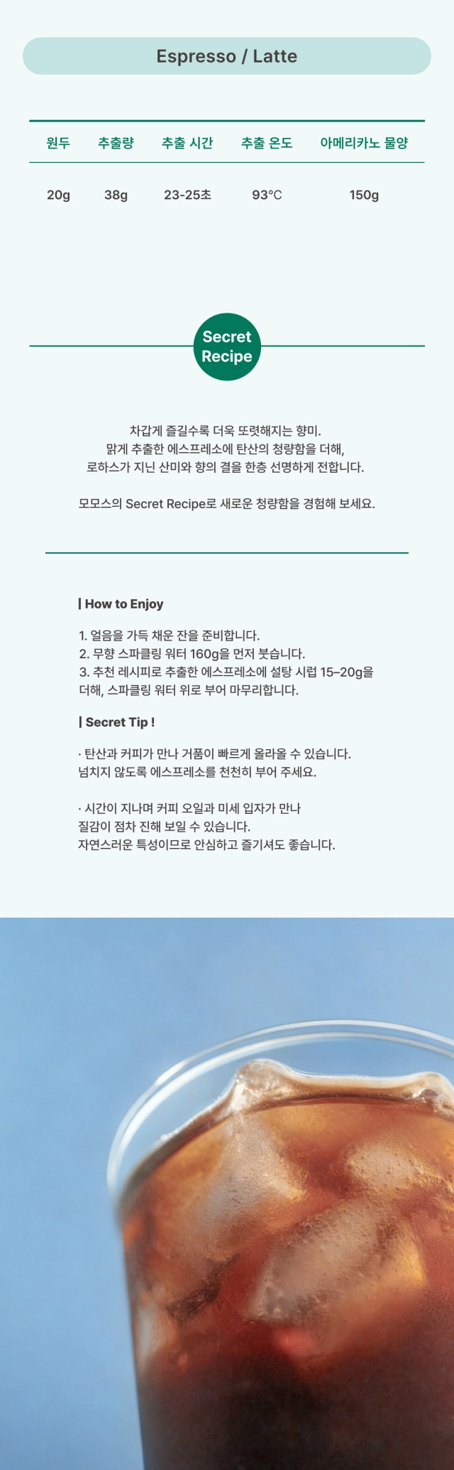 악세사리 화이트 색상 이미지-S36L1