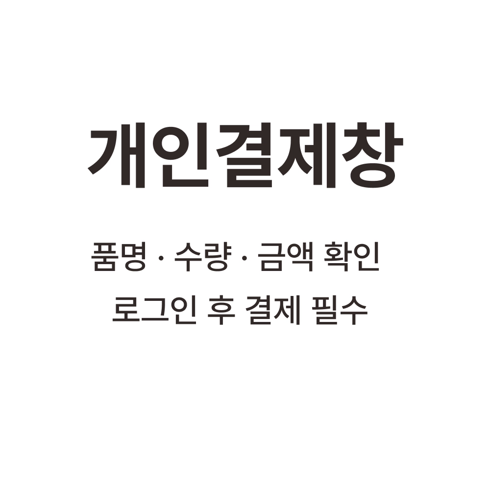 상품 이미지