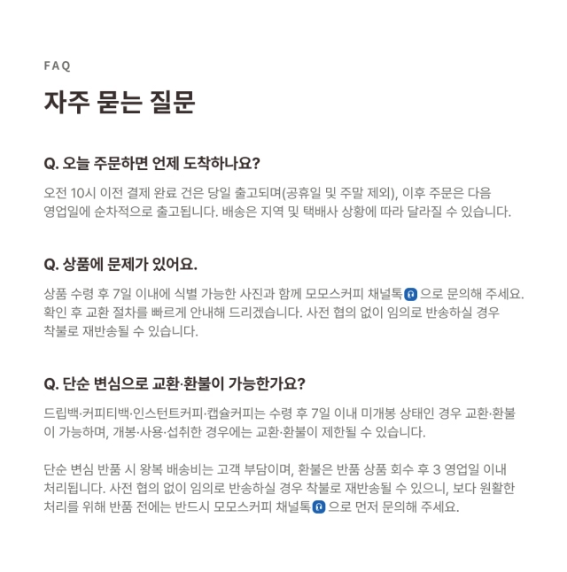 악세사리 상품 이미지-S17L2
