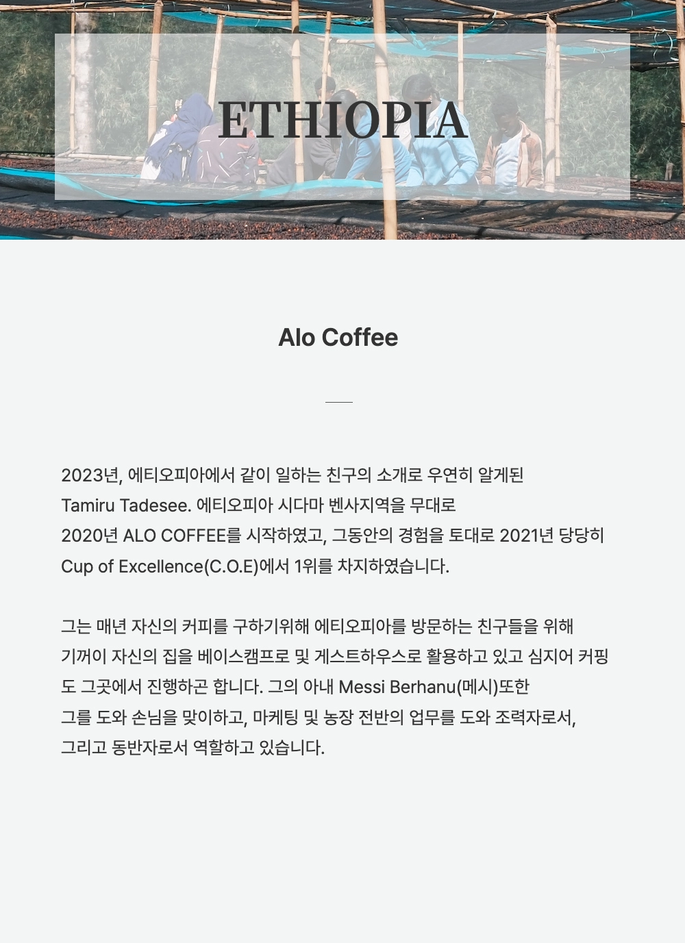 반팔 티셔츠 -S13L1
