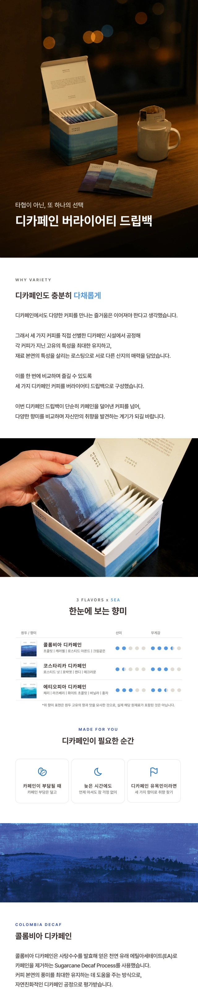 악세사리 화이트 색상 이미지-S98L1