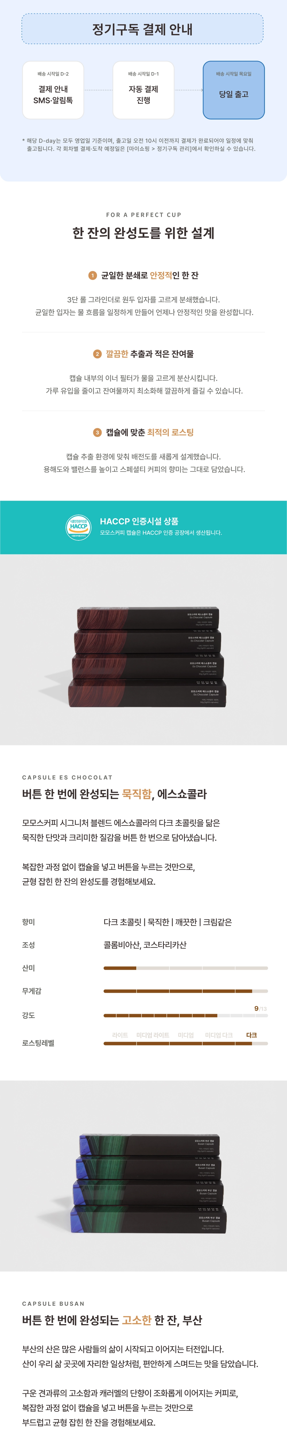 악세사리 그레이 색상 이미지-S165L1