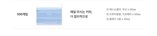 악세사리 상품 이미지-S89L11