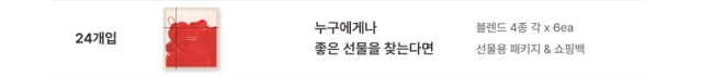 악세사리 화이트 색상 이미지-S96L6