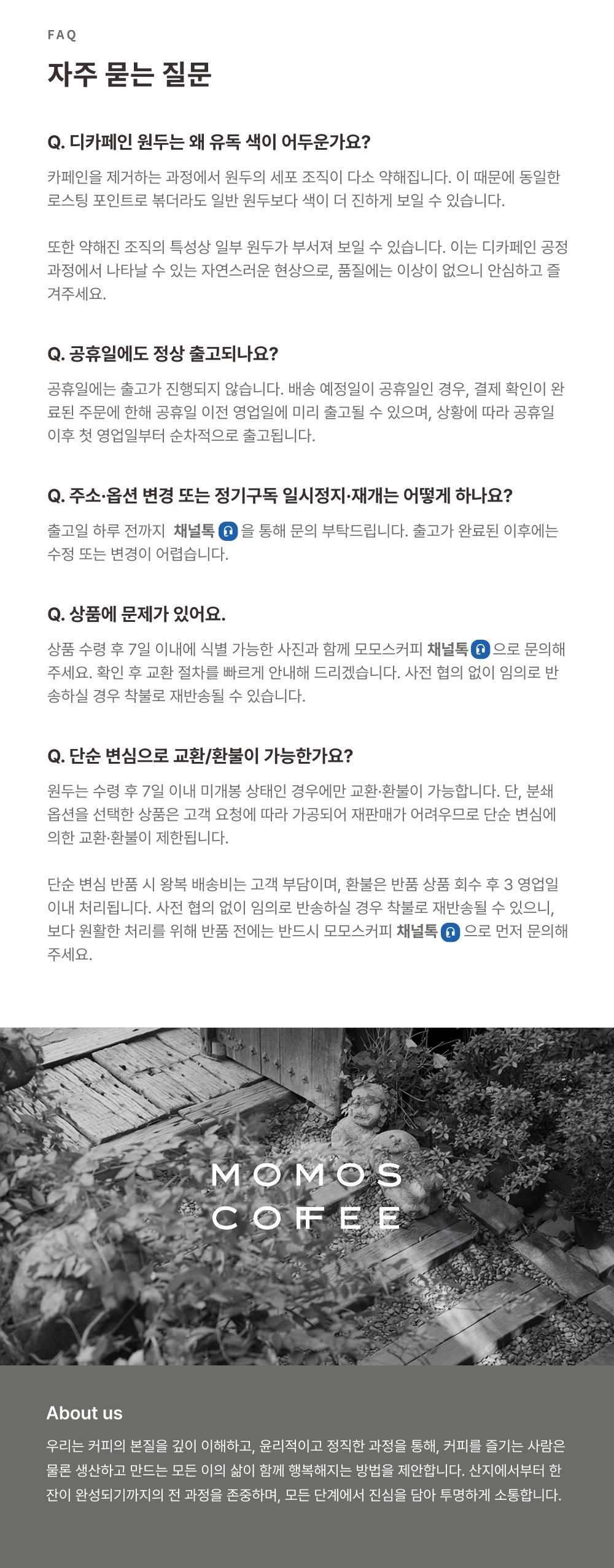 악세사리 상품상세 이미지-S27L2