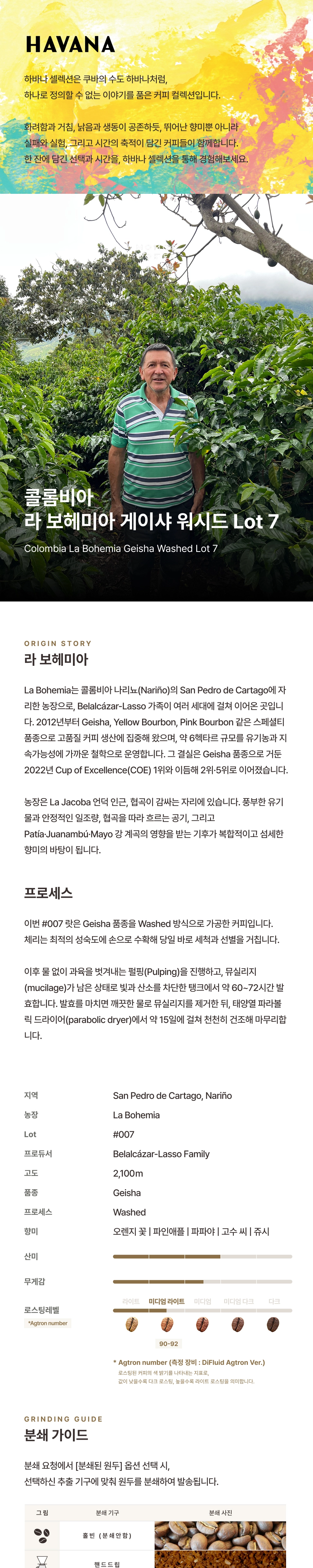 악세사리 화이트 색상 이미지-S68L1