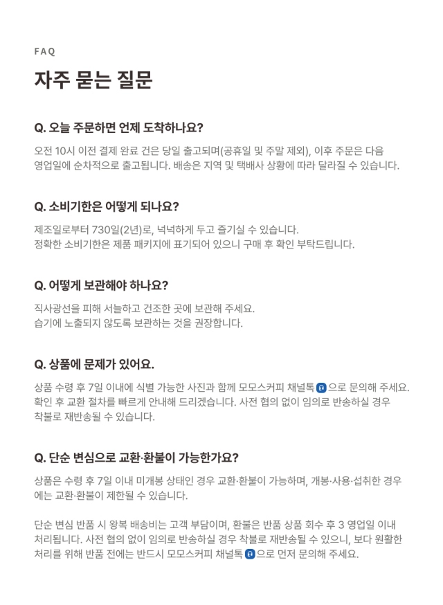 악세사리 상품 이미지-S96L1