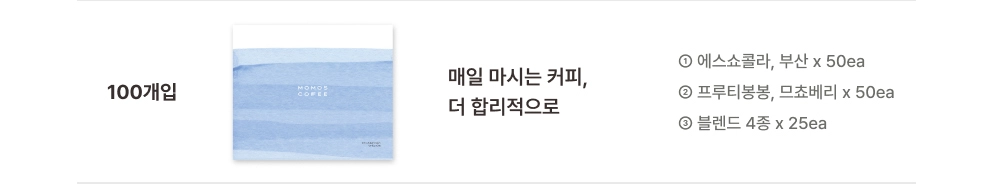 악세사리 상품 이미지-S28L9