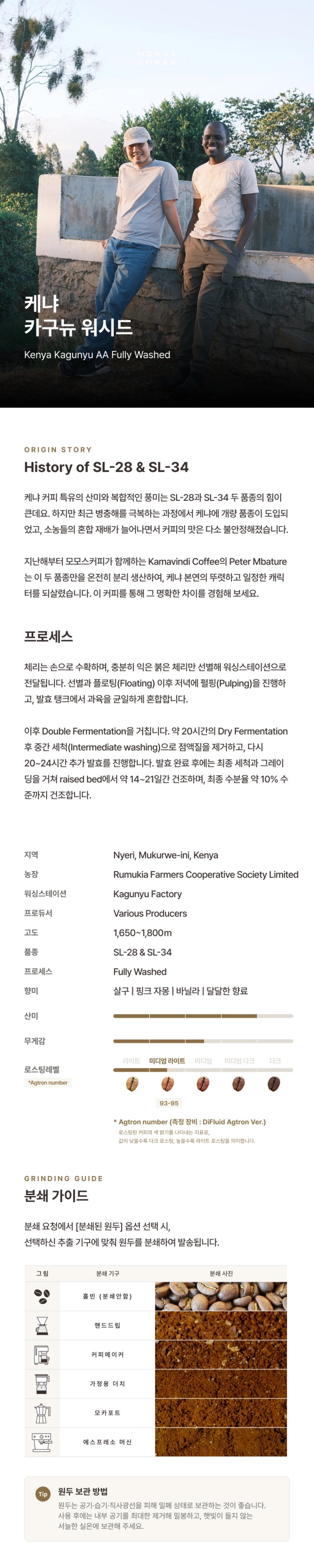 악세사리 상품상세 이미지-S91L1