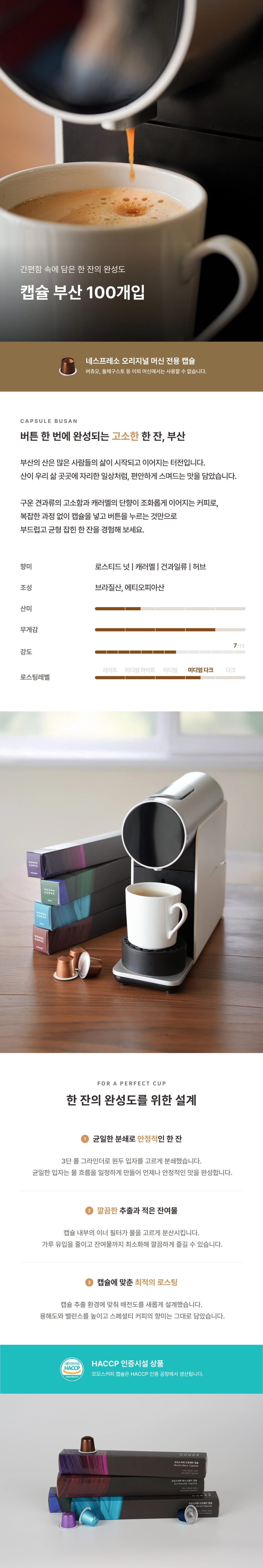 악세사리 상품상세 이미지-S25L1
