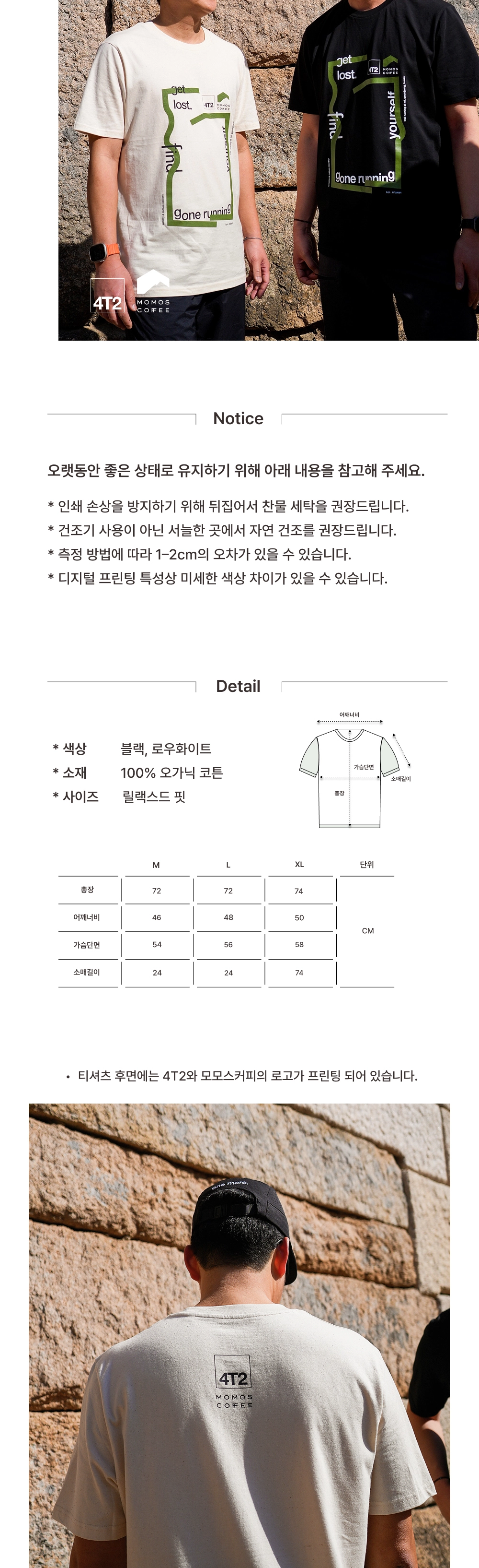 화장품 상품상세 이미지-S9L1