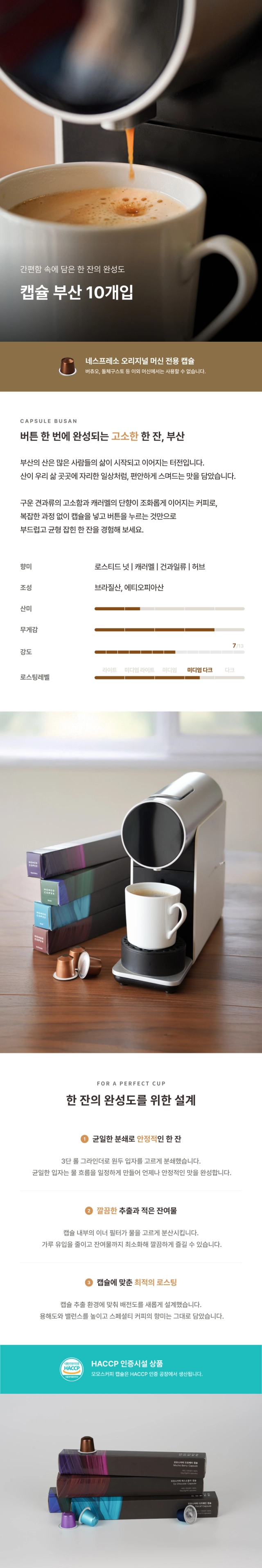 악세사리 상품상세 이미지-S36L1