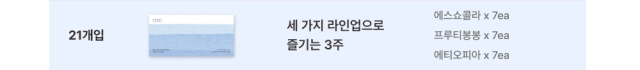 악세사리 상품 이미지-S36L5