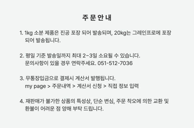 카디건 -S11L14