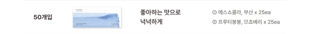 악세사리 라벤더 색상 이미지-S96L8