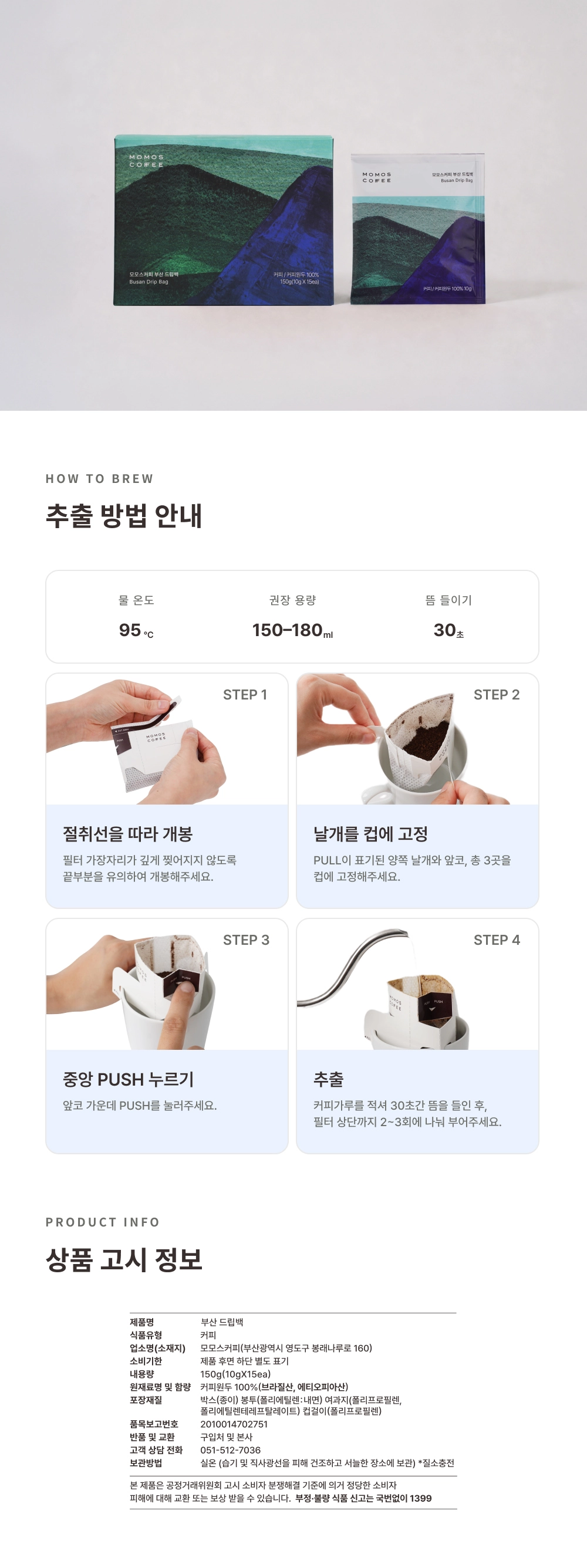 악세사리 상품 이미지-S38L8