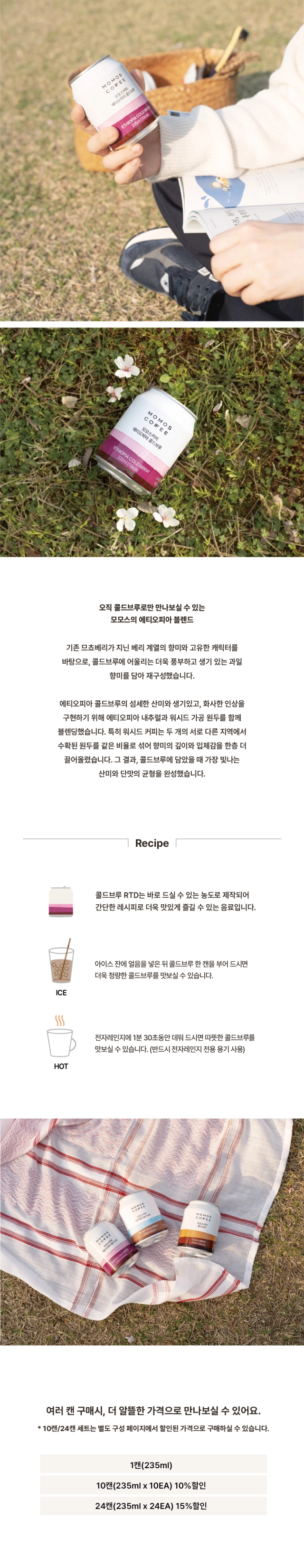 악세사리 상품상세 이미지-S20L2