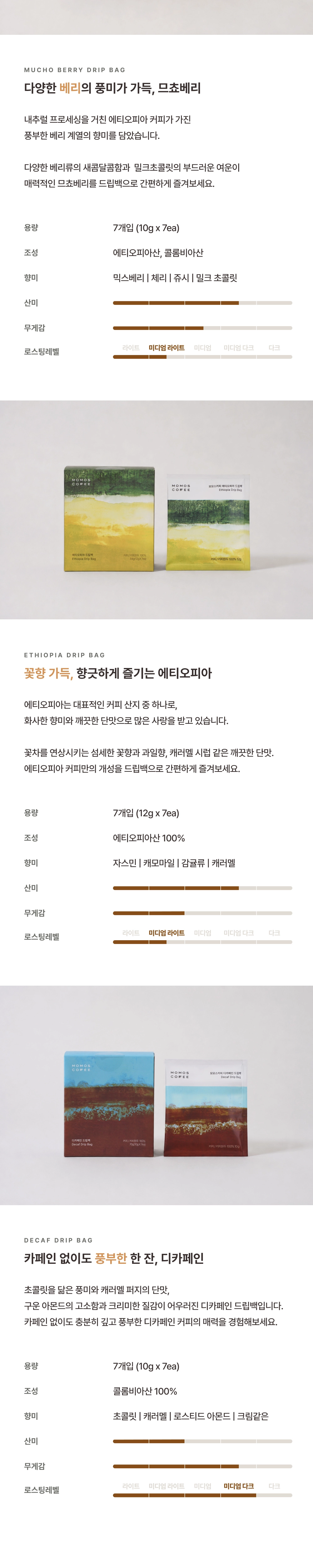 악세사리 화이트 색상 이미지-S40L2