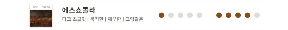 악세사리 화이트 색상 이미지-S28L2