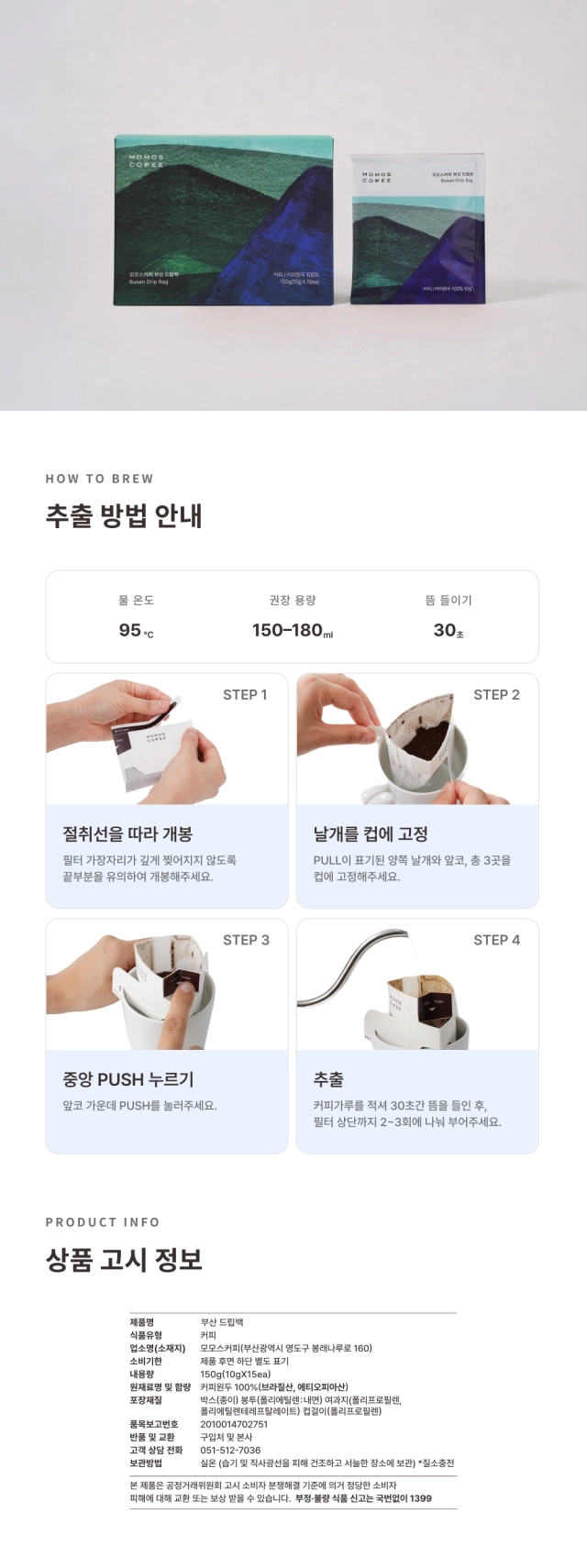 악세사리 상품 이미지-S38L8