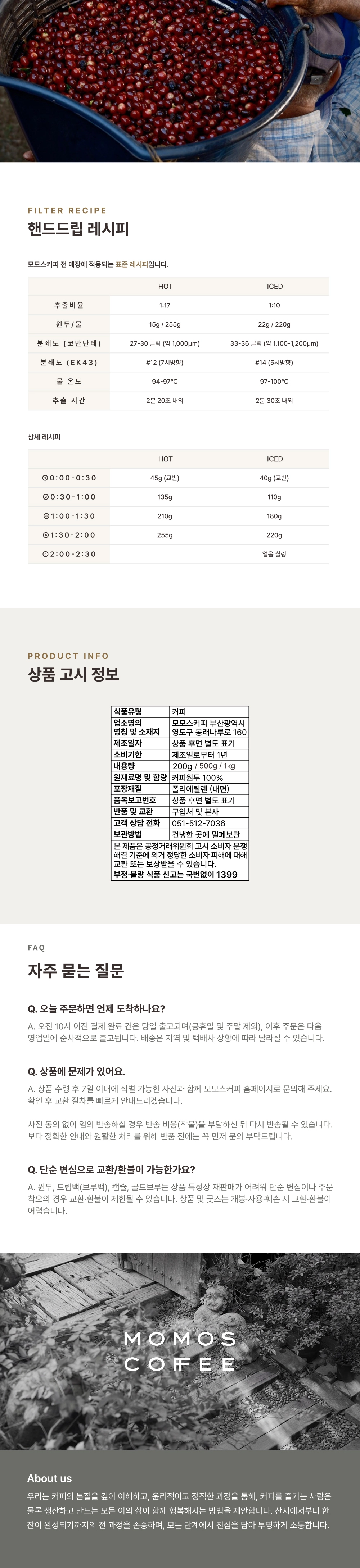 악세사리 화이트 색상 이미지-S89L2