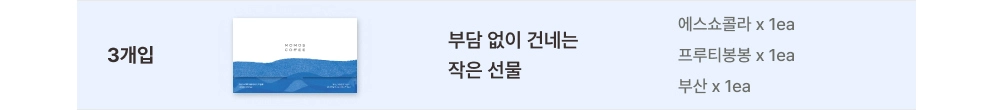 악세사리 상품 이미지-S89L4