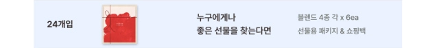 악세사리 상품 이미지-S15L6