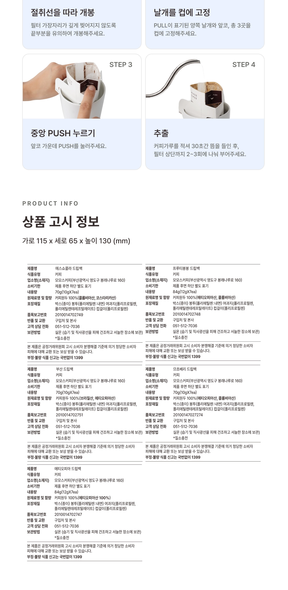 악세사리 화이트 색상 이미지-S90L1