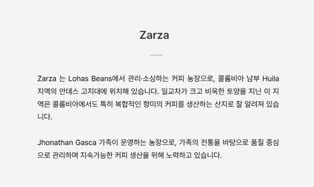 악세사리 -S17L1