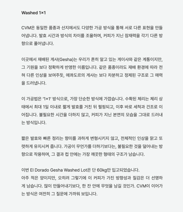 악세사리 -S15L1