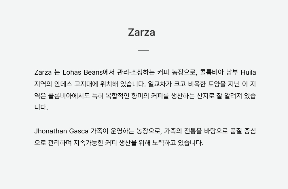 악세사리 -S17L1
