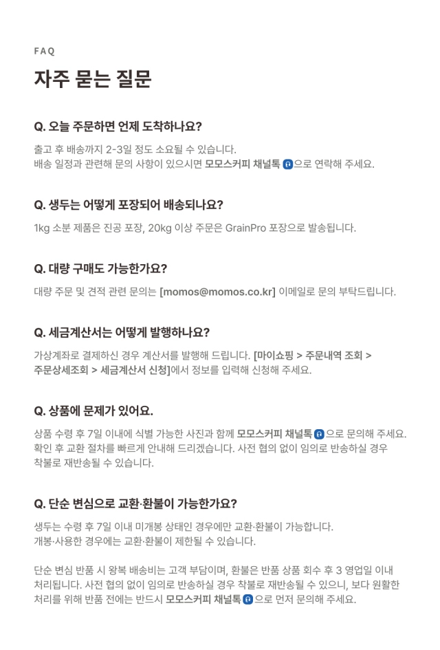 반팔 티셔츠 -S14L14