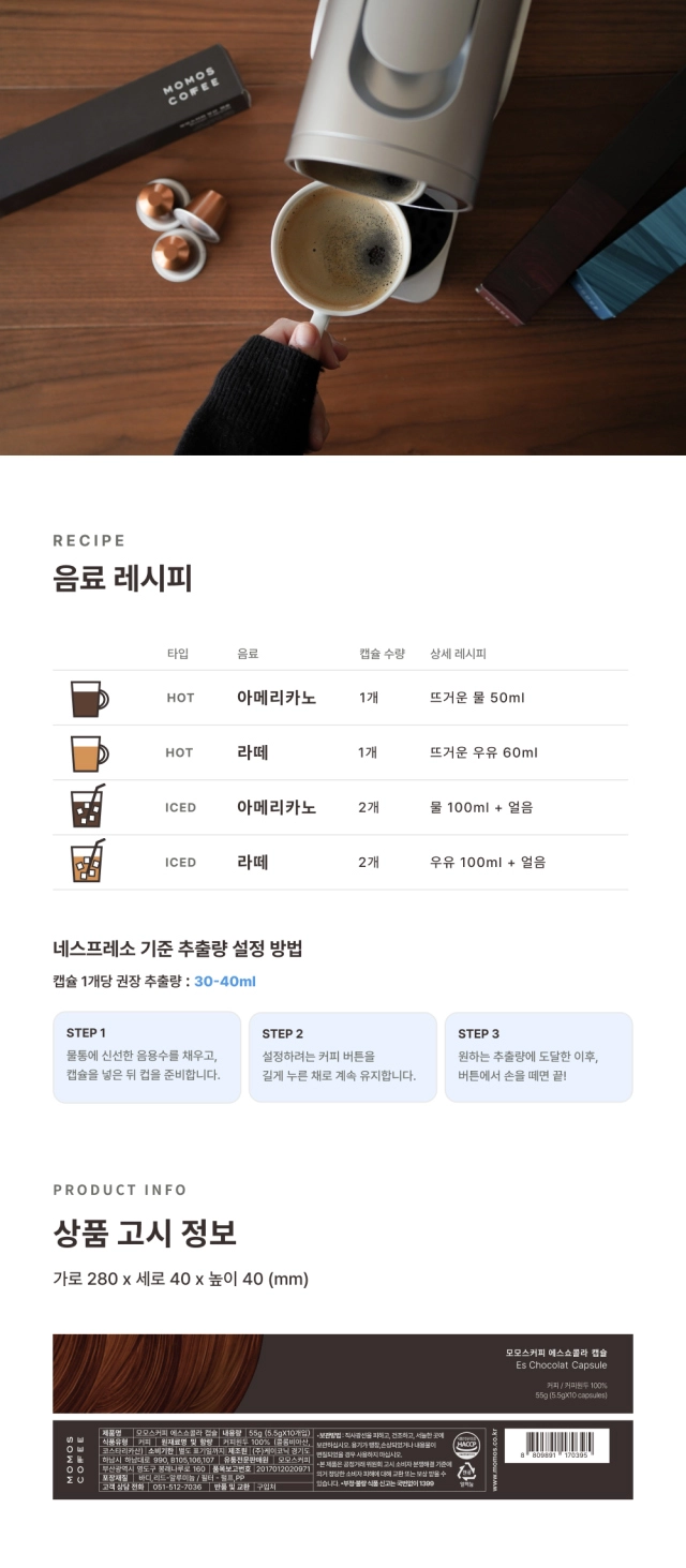 악세사리 상품 이미지-S30L2