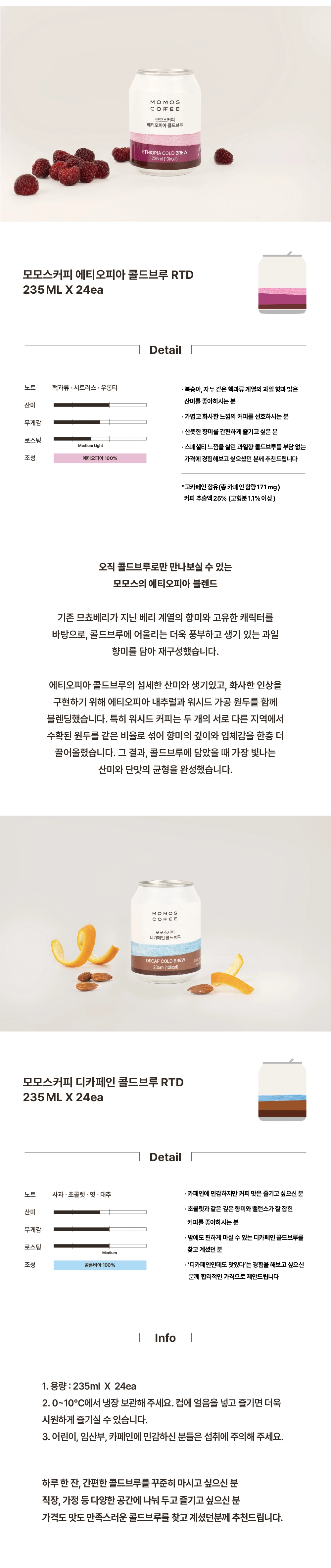 악세사리 화이트 색상 이미지-S10L1
